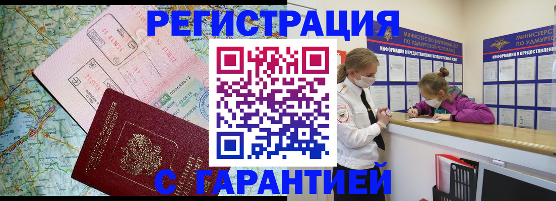 форма 3 в Краснозаводске